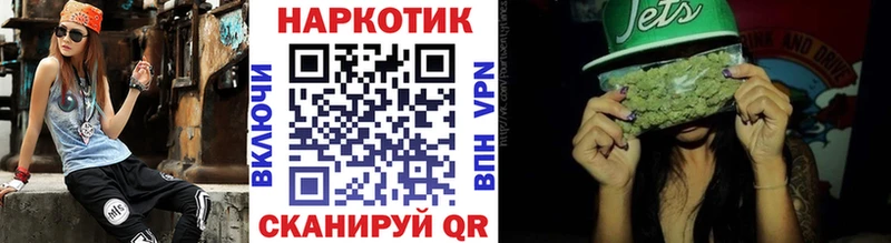 Наркошоп купить КОКАИН  Бошки Шишки  МЕТАМФЕТАМИН  Гашиш  Меф мяу мяу  Дыгулыбгей