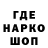 Кодеиновый сироп Lean напиток Lean (лин) Redzed