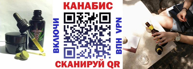 Купить закладки  Дыгулыбгей  Печенье с ТГК марихуана 