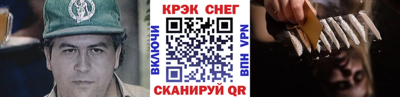 Купить  Дыгулыбгей  COCAIN 99% 