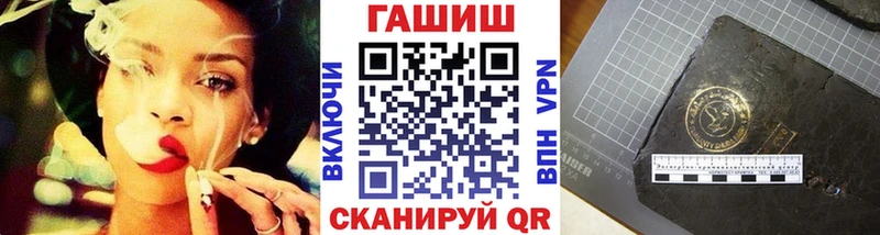 Купить где  Дыгулыбгей  ГАШ гашик 
