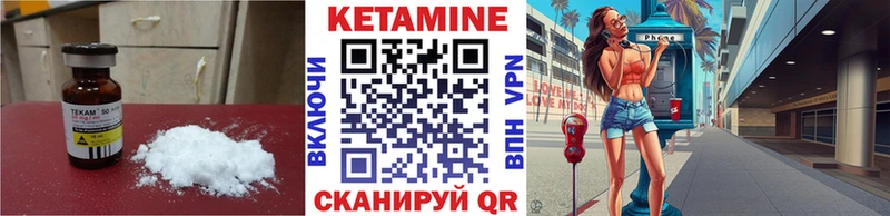 Купить закладки  Дыгулыбгей  Кетамин ketamine 