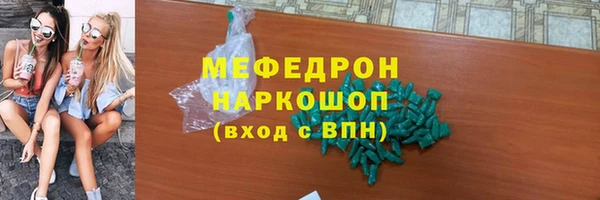 ПСИЛОЦИБИНОВЫЕ ГРИБЫ Переславль-Залесский