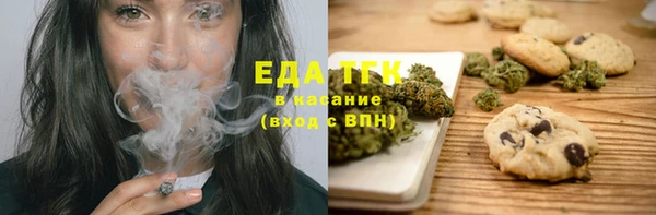 ПСИЛОЦИБИНОВЫЕ ГРИБЫ Переславль-Залесский