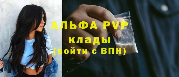 мдма Пересвет
