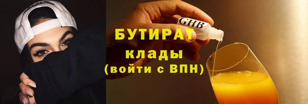 мдма Пересвет