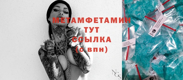 ПСИЛОЦИБИНОВЫЕ ГРИБЫ Переславль-Залесский