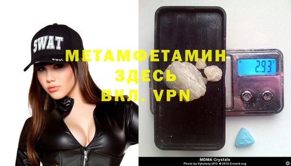 мдма Пересвет