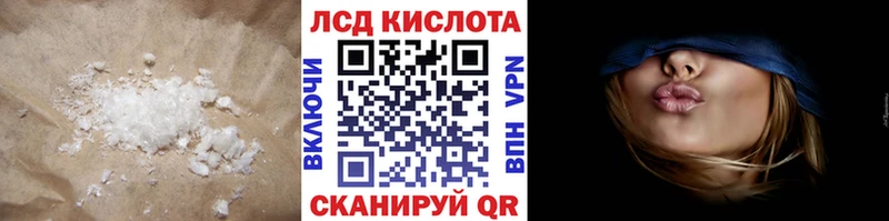 Купить закладки  Дыгулыбгей  Лсд 25 экстази кислота 
