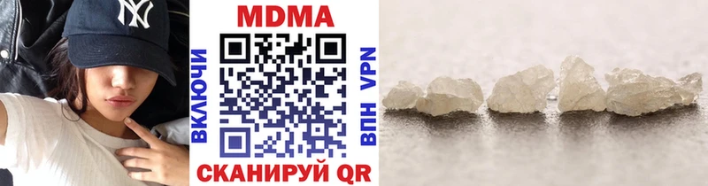 Купить где  Дыгулыбгей  MDMA молли 