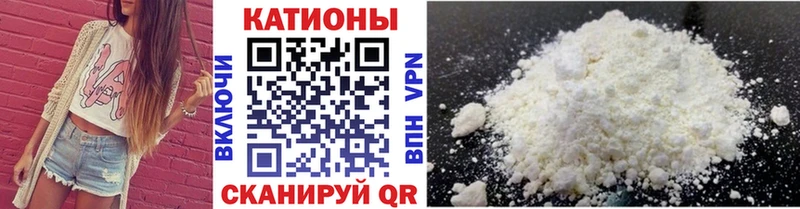 Купить  Дыгулыбгей  Меф mephedrone 