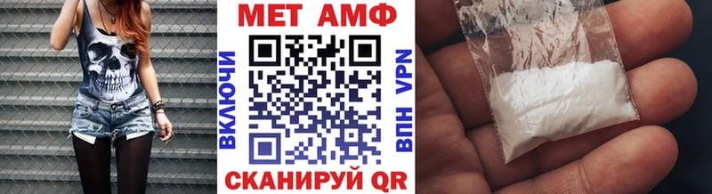 Купить  Дыгулыбгей  Метамфетамин Methamphetamine 