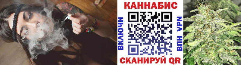 Конопля White Widow  Купить закладки  Дыгулыбгей 